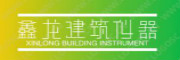 鑫龙建筑仪器