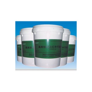 萨梅特高效纳米远红外节能涂层